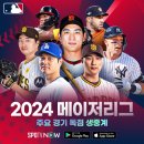 홈런세탁 이미지