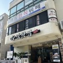 수림주유소 이미지