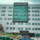 행복한요양병원 이미지