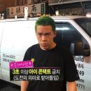 분명나쁜아이는아니어도 집에가두면 기분좋아서ㅎㄹㄹㄹ바로가죠