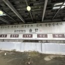 마티고개 화장실 이미지