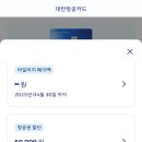 퍼스트여행사 이미지