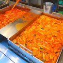 정서진떡볶이 이미지