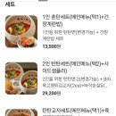 [파주 문산역 맛집] 탄탄면공방(꿀팁, 솔직후기)