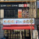 보쌈클라스 | [고양] 웨돔 맛집 박만배아리랑보쌈 일산장항점 반반보쌈 후기