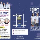 대한직업평생교육원