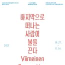 나나스튜디오 이미지