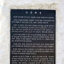 강경성결교회, 강경북옥감리교회 (논산시 강경읍 흥교리) 이미지