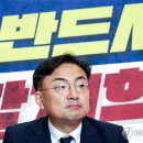 완수 연합뉴스