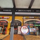 버스정류장_갈매2단지.이스트힐후문 이미지