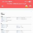 2026 여름연수 미참석 회원 커피쿠폰 전달건 이미지