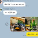 찐노래주점 이미지