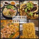 재철농장 | 경산 사동 맛집 고기집 팔공큰돼지찌개솥뚜껑삼겹살