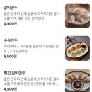 수유리우동집 네이버블로그