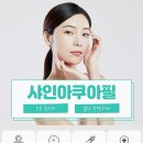 샤인유의원 이미지