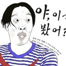 늘어나는 &#34;아이 출입 不可&#34; 식당·카페 이미지