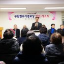 한우리경로당 이미지