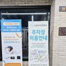 코앤핑이비인후과의원 이미지