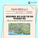에스씨헬스케어 이미지