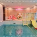 아이사랑키즈풀빌라 이미지