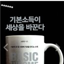 오준호
