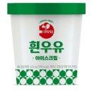 아이스크림공장 이미지