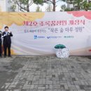 시립호매실어린이집 이미지