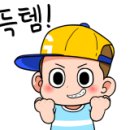 아이빌세탁 이미지