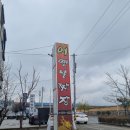 어옛날짜장 | 부산 어옛날짜장 내돈내산 솔직후기