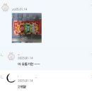 🍅디살디죽 무나 후기(뭉뭉부탁)🍅 이미지