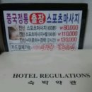 출장마사지 SBS