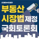 부동축사 이미지
