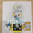 룰루아트미술