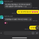 메리셜 카드 | 청첩장ㅣ메리셜 카드ㅣ러블리함 가득 담긴 포토 청첩장 후기ㅣ받는 사람들도 모두 칭찬한 엽서형 청찹장...