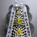 (의)강릉동인병원