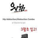 에스바디휘트니스 이미지