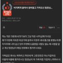 비지찌개 끓여서 냄비째 들고 오신 팀장님 이미지