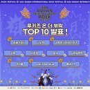 호텔스미스 부산남구청점 | (2) 2024 부산국제록페스티벌 방문기 - rebirth-