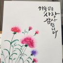 플러스펜수채화 네이버블로그