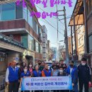 e한우리 봉사회 이미지