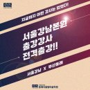 끌림Art