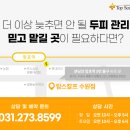 세븐일레븐 수원점 이미지