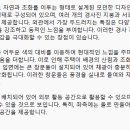 예진건축사사무소 이미지