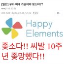미도2차(아) 경로당 | 절대로밤9시이후에드는생각들을믿지마