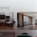 평산RT Daum카페