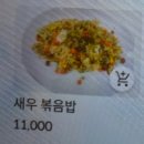 불당11로 | 불당동 맛집&#34;조기종의향미각&#34;천안 불당점 방문 후기