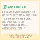 삼성연합의원 이미지