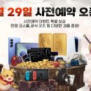 넥스트