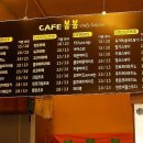 봄봄(BomBom) 이미지