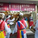 삼우주단 이미지